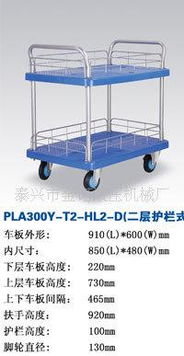 廠家供應工具手推車 jack150 t2鐵板手推車 靜音手推車價格 廠家 圖片