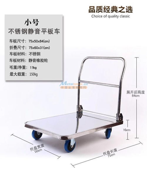 不銹鋼平板手推車定制 供應平板車