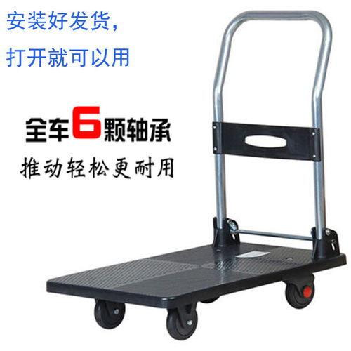靜音加厚平板車(chē)拖車(chē)折疊手推車(chē)?yán)洶徇\(yùn)車(chē)四輪家用小推車(chē)塑料