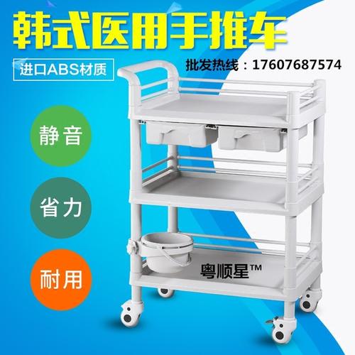 手術推車圖片