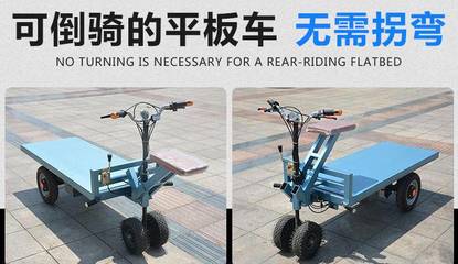 電動平板車 現(xiàn)代搬運的革新力量