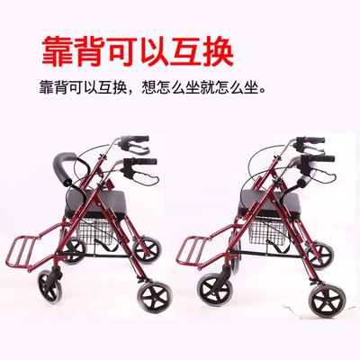 老年購物車 四輪代步助行器的多功能設(shè)計與家用價值